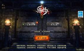 （温馨提醒:联系在线客服，谢谢惠顾）柴扬传奇手游宠物版一键端+安卓苹果+充值后台+外网教程