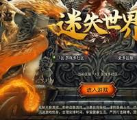 （温馨提醒:联系在线客服，谢谢惠顾）新1.80热血金币复古三职业传奇手游一键端+安卓苹果+充值后台+外网教程