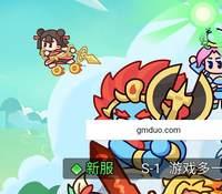 （温馨提醒:联系在线客服，谢谢惠顾）几何王国H5手游虚拟机一键端+手工服务端+安卓+GM管理后台+外网教程