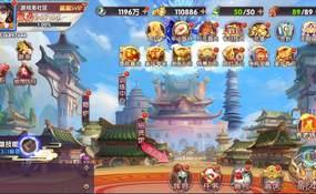 （温馨提醒:联系在线客服，谢谢惠顾）三国手游主公别闹代金劵内购版虚拟机一键端+手工服务端+安卓+GM后台+外网教程