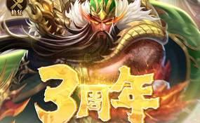 （温馨提醒:联系在线客服，谢谢惠顾）卡牌回合手游铁杆三国虚拟机一键端+手工服务端+安卓+GM授权后台+外网教程