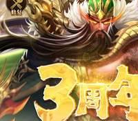 （温馨提醒:联系在线客服，谢谢惠顾）卡牌回合手游铁杆三国虚拟机一键端+手工服务端+安卓+GM授权后台+外网教程